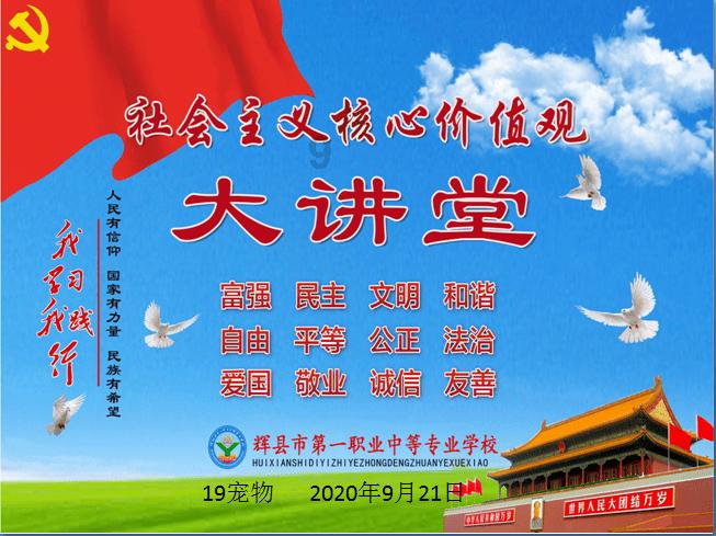 《小城故事多》陕西卫视首播